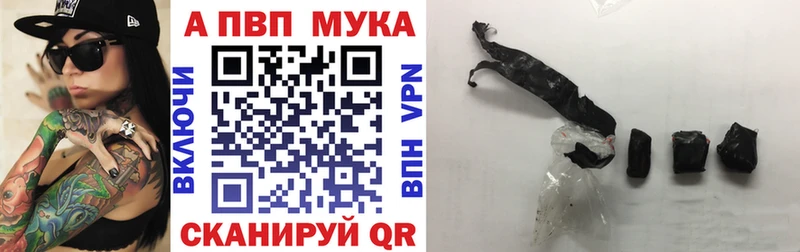 A PVP кристаллы что такое наркотик Куса