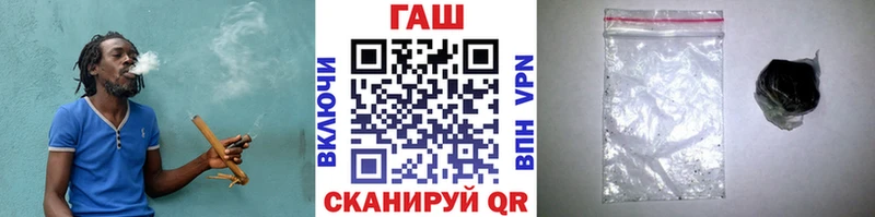 где можно купить   Куса  ГАШИШ убойный 