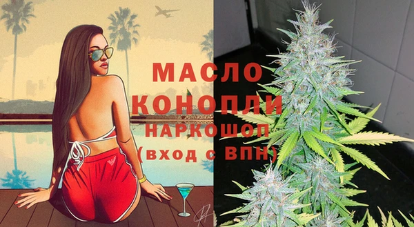 марки lsd Арсеньев