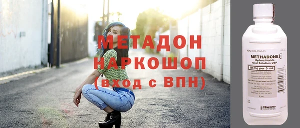spice Армянск