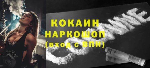 марки lsd Арсеньев