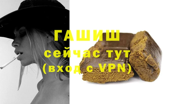 гашик Алзамай