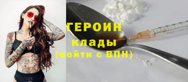 альфа пвп VHQ Аркадак