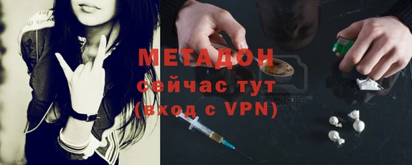 альфа пвп VHQ Аркадак