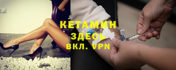 марки lsd Арсеньев