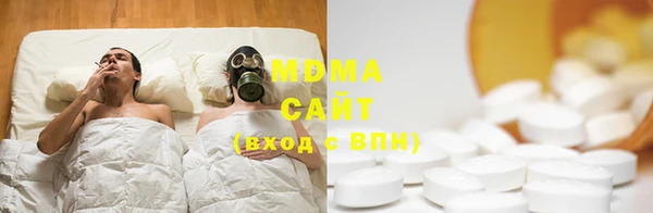 марки lsd Арсеньев