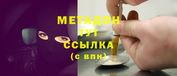 альфа пвп VHQ Аркадак