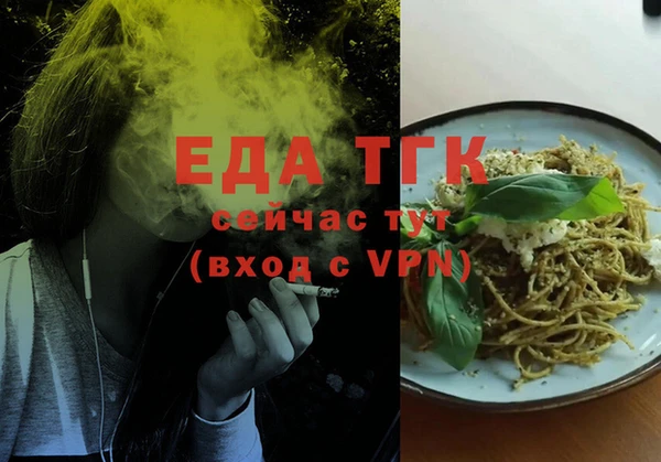 альфа пвп VHQ Аркадак