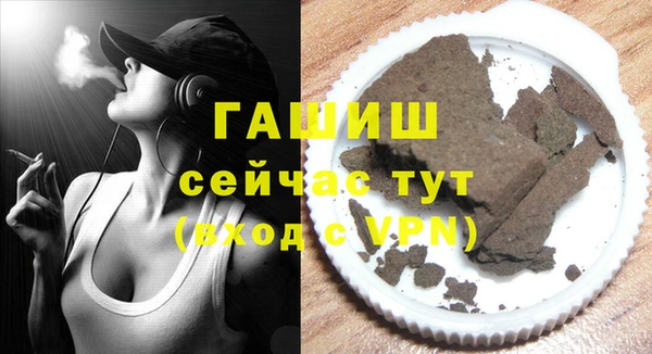 гашишное масло Алексеевка