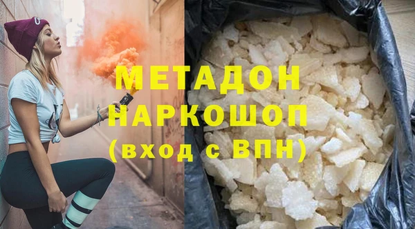 альфа пвп VHQ Аркадак