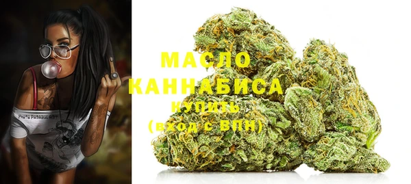гашишное масло Алексеевка