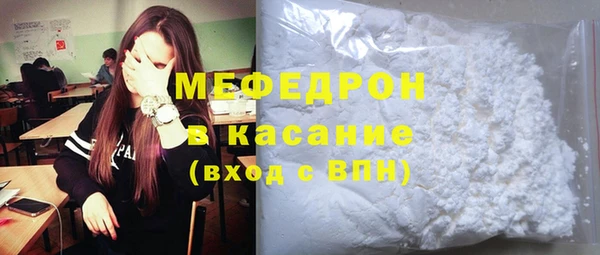 альфа пвп VHQ Аркадак
