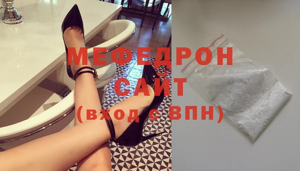 spice Армянск