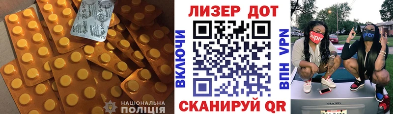 Лсд 25 экстази ecstasy  Куса 