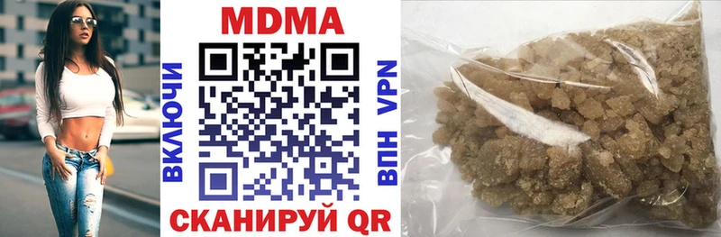 MDMA кристаллы  наркотики  Куса 