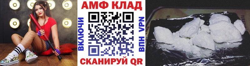 Метамфетамин витя  дарнет шоп  Куса 