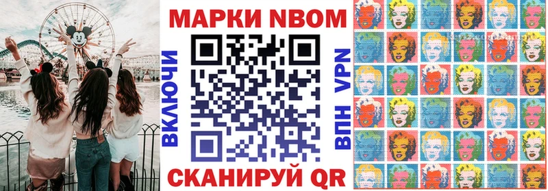 купить  цена  Куса  Марки NBOMe 1,8мг 