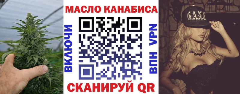 купить наркотик  Куса  МЕГА ТОР  ТГК THC oil 